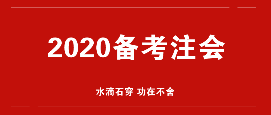 注會(huì)查分前小伙伴們需要做好這三點(diǎn)！