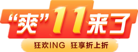 拼手速的時候到啦！稅務(wù)師爽“11”重磅來襲?。。? suffix=