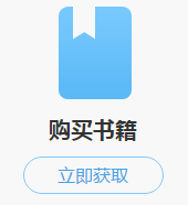 正保幣什么鬼？都能干什么？