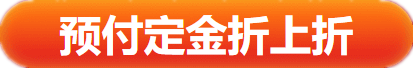 辛苦蓋樓省幾塊 網(wǎng)?！八弧绷闾茁?中級(jí)會(huì)計(jì)好書好課直接打折