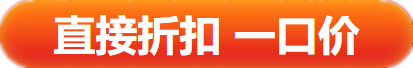 辛苦蓋樓省幾塊 網(wǎng)校“爽十一”零套路 中級(jí)會(huì)計(jì)好書好課直接打折