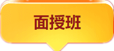 辛苦蓋樓省幾塊 網(wǎng)?！八弧绷闾茁?中級(jí)會(huì)計(jì)好書好課直接打折