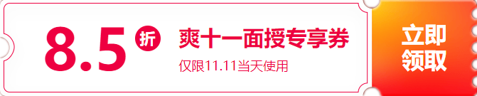 辛苦蓋樓省幾塊 網(wǎng)?！八弧绷闾茁?中級(jí)會(huì)計(jì)好書好課直接打折