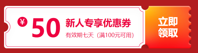 辛苦蓋樓省幾塊 網(wǎng)?！八弧绷闾茁?中級(jí)會(huì)計(jì)好書好課直接打折