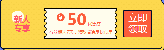 狂歡返場 正保會計網(wǎng)校回血紅包來啦?。?！