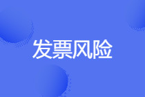 正保會計網(wǎng)校