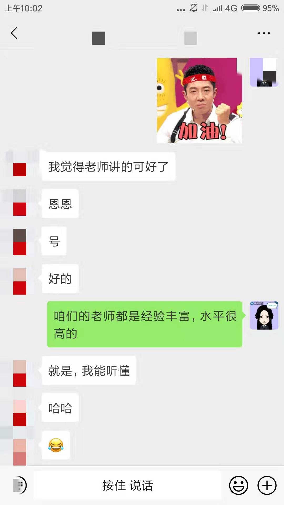 拖延癥晚期怎么辦！注會VIP簽約特訓計劃來拯救你！