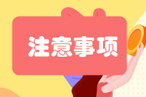 湖南2019中級會計(jì)職稱合格標(biāo)準(zhǔn)是多少分？