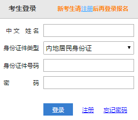 2019年注冊會計師考試成績復(fù)核