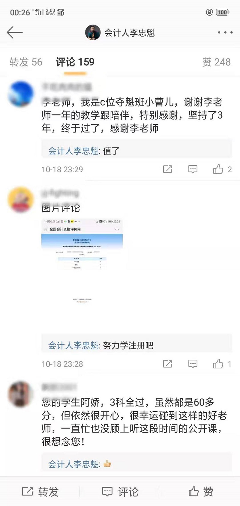 C為奪魁戰(zhàn)？不 我就是C位出道最閃亮的那顆星！