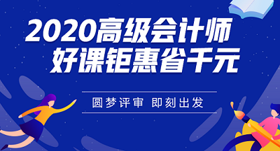 高會考試最后兩題為選做題 考生都做了如何計分？