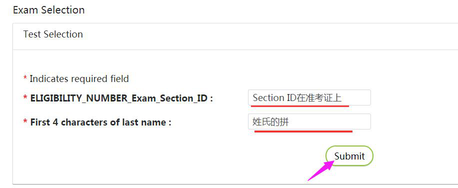 AICPA預(yù)約考位、更改取消考位步驟 (4)