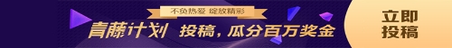 【征途】如何拿到財(cái)會(huì)領(lǐng)域認(rèn)可度最高的“三師”證書(shū)！