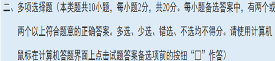 達(dá)江老師：話(huà)說(shuō)中級(jí)財(cái)務(wù)管理歷年考試情況分析2