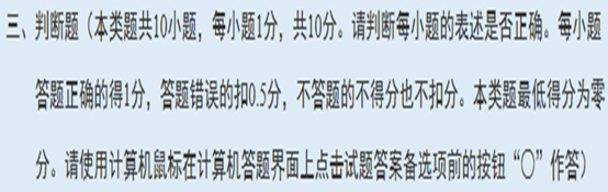 達(dá)江老師：話(huà)說(shuō)中級(jí)財(cái)務(wù)管理歷年考試情況分析