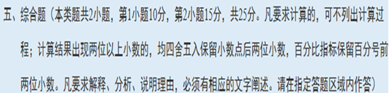 達(dá)江老師：話(huà)說(shuō)中級(jí)財(cái)務(wù)管理歷年考試情況分析