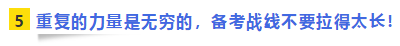 80后二胎寶媽工業(yè)會計“七年三師”路！證能量 向錢看 向厚賺！