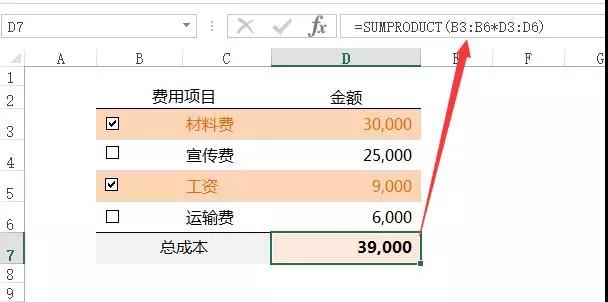 Excel表格中的方框內(nèi)打勾，你會用嗎？