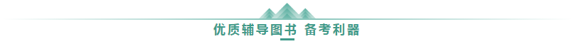 學(xué)高會認(rèn)準(zhǔn)正保會計網(wǎng)校十大優(yōu)勢！有效利用不容錯過！