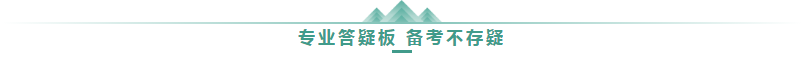 學(xué)高會認(rèn)準(zhǔn)正保會計網(wǎng)校十大優(yōu)勢！有效利用不容錯過！