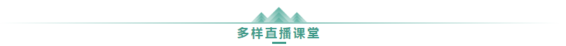 學(xué)高會認(rèn)準(zhǔn)正保會計網(wǎng)校十大優(yōu)勢！有效利用不容錯過！