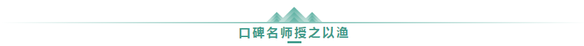 學(xué)高會認(rèn)準(zhǔn)正保會計網(wǎng)校十大優(yōu)勢！有效利用不容錯過！