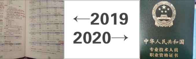 從2017到2019 你還是沒有初級會計證書嗎？