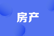 正保會(huì)計(jì)網(wǎng)校