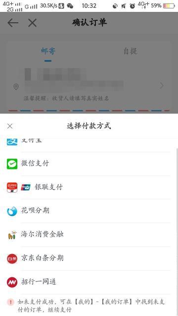 2020初級會計應試指南去哪里買？現(xiàn)在可以買了嗎？（APP）