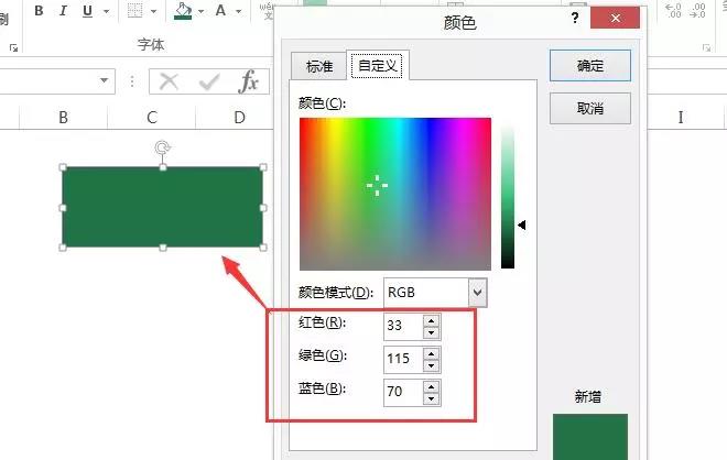 讓W(xué)ord、PPT看傻，原來Excel文字排版也漂亮！