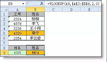 “&”在excel公式中原來可以這樣用，你out了吧！