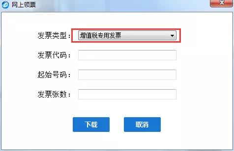 提醒！12月初開票清卡需要注意的5大事項(xiàng)