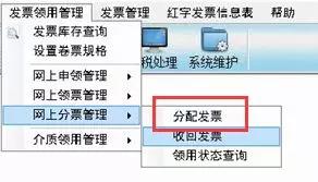 提醒！12月初開票清卡需要注意的5大事項(xiàng)