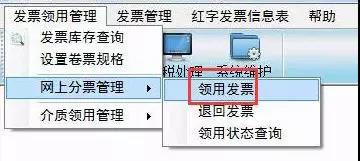 提醒！12月初開票清卡需要注意的5大事項(xiàng)