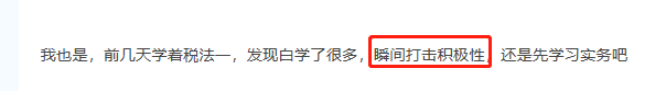 巨變！增值稅新起征點(diǎn)！征收率為3%！2020稅務(wù)師該如何備考？