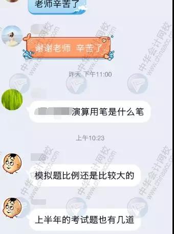 2019年中級管理會計師第二次考試考生人數暴增，難度提升！