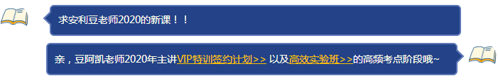 豆趣說(shuō)稅：《稅法》必背稅率系列一企業(yè)所得稅篇