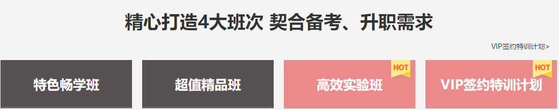 2020年注會全年重要事件關鍵時點一覽表！請查收！