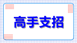 2020年中級(jí)會(huì)計(jì)職稱怎么報(bào)考通過(guò)率高？