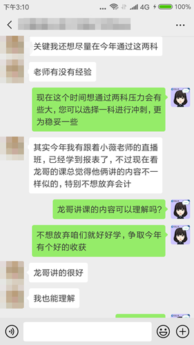 注會VIP簽約特訓(xùn)班應(yīng)召回歸！重新上線>