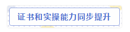 會計師事務(wù)所“內(nèi)幕”大爆料！