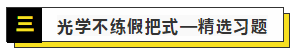 2020注會戰(zhàn)略預習計劃+思維導圖+習題（12.2-12.8）