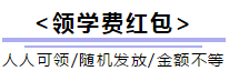 【12.12拼搏季】注會好課低至8.5折 輔導(dǎo)書6折起！買它！