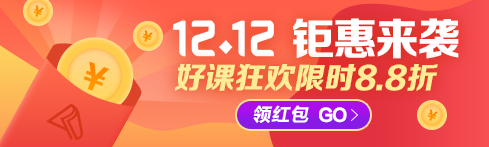 2020年稅務師考試難度大嗎？如何高效備考？