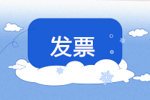 正保會(huì)計(jì)網(wǎng)校