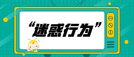 速來圍觀！CPA成績(jī)公布前網(wǎng)友五大迷惑行為~