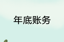 正保會(huì)計(jì)網(wǎng)校