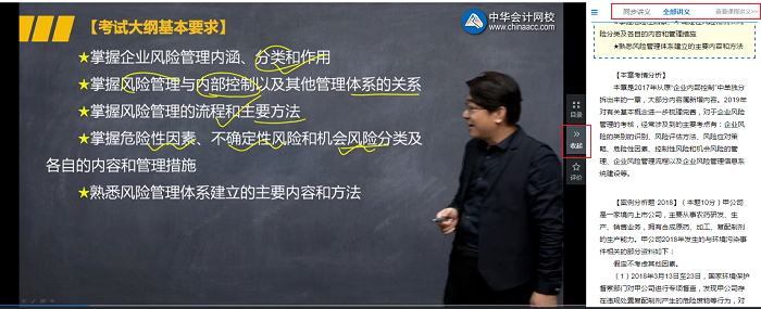 備考2020高級(jí)會(huì)計(jì)師 現(xiàn)階段沒有教材怎么學(xué)？