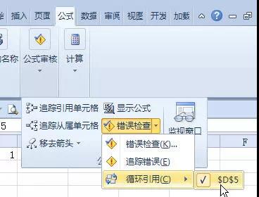 日常工作中15個(gè)好用的Excel小技巧合輯