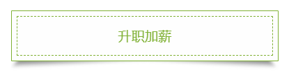 這些理由告訴你：為什么上班族一定要考2020年中級會計職稱！